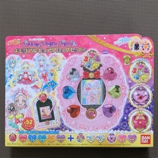 プリキュアミライパッド＆メモリアルキュアクロックセット