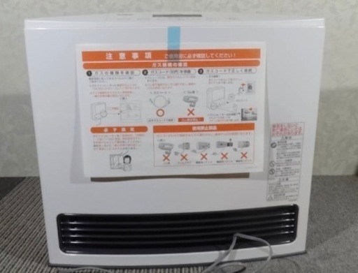 ガスファンヒーター 都市ガス用 西部ガス SGF-402SAN ヒーター