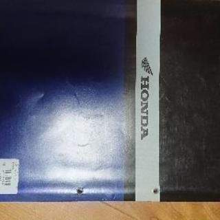 JADE ｻｰﾋﾞｽﾏﾆｭｱﾙ新品同様CBX仕様