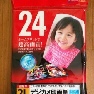 ナカバヤシ 新デジカメ印画紙強光沢2L24枚　5セット