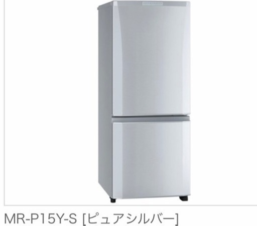 冷蔵庫 シルバー【1月28日引き取り限定】