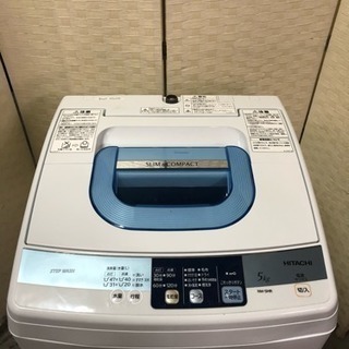 難あり❗️日立全自動電気洗濯機5kg - 門真市