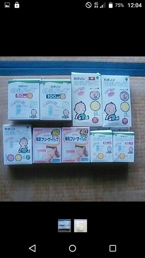 内容追加しました■哺乳瓶3本+搾乳器+母乳バッグ10箱+母乳パッド＋哺乳瓶消毒ケース