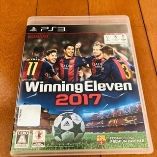 Winning Eleven 2017