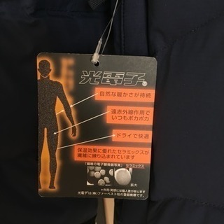 ザノースフェイス ダウンジャケット