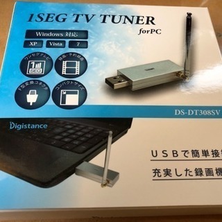 PC専用ワンセグチューナー DS-DT308SV