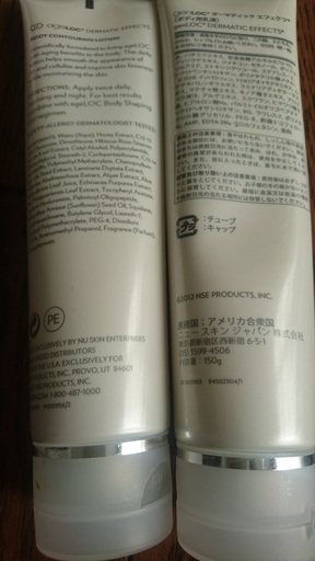 未使用長期保管品nuskin ニュースキン Genlocガルバニックボディエフェクツ ジェル4本セット ジャスミン茶 桜上水のコスメ ヘルスケアの中古あげます 譲ります ジモティーで不用品の処分 未使用長期保管品nuskin ニュースキン Genlocガルバニックボディエフェクツ ジェル4本セット ジャスミン茶 桜上水のコスメ ヘルスケアの中古あげます 譲ります ジモティーで不用品の処分