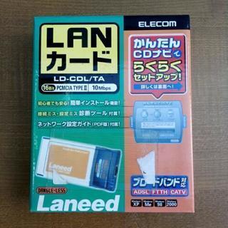 ELECOM LANカード未使用･保管品【断捨離中】