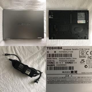 残り少な❣️Windows10★TOSHIBA Dynabook satellite pxw/55kw