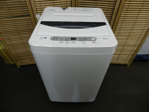 美品　洗濯機　6㎏　ハーブリラックス　2015年製