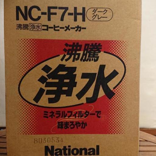 コーヒーメーカー