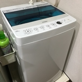 【ハイアール】洗濯機☆説明書付き☆美品
