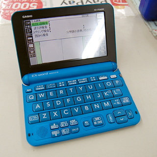 美品 CASIO/カシオ 電子辞書 XD-JTG6000 EX-word/エクスワード ブルー系 専用ケース付 ☆ PayPay(ペイペイ)決済可能 ☆ 札幌市 清田区 平岡 美品 CASIO/カシオ 電子辞書 XD-JTG6000 EX-word/エクスワード ブルー