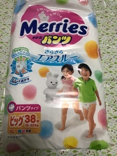 メオマケ付き☆リーズパンツ ビッグサイズ 38枚入り 5パックセット！190枚