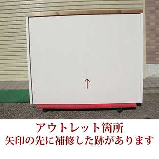 アウトレット品 北欧カントリー家具 キッチンカウンター 幅105cm 