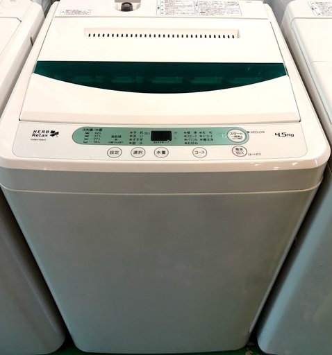 【送料無料・設置無料サービス有り】洗濯機 2017年製 HerbRelax YWM-T45A1 中古