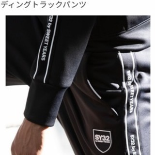 sy32 セットアップ ジャージ 新品  定価28080円