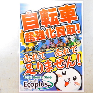 【エコプラス小倉南店】総額約33万円以上！！美品 カスタム済み 2016 Giant ジャイアント TCR 0 スタッフ向井がめちゃくちゃオススメします。(^^♪ 中古車 自転車 チャリ スポーツ車 ロードバイク 改造