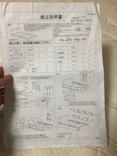 ベッド、急募！