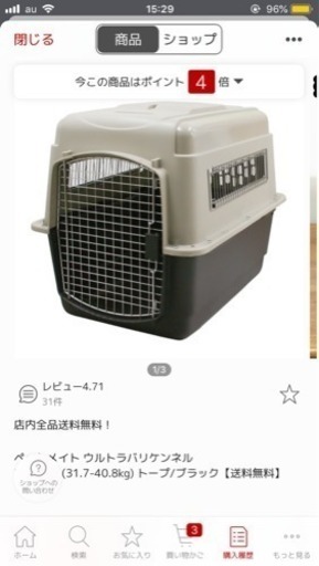 バリケンゲージ