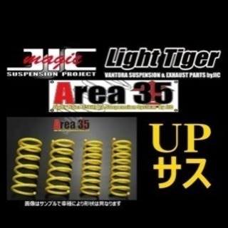 ハイゼットs331v 2インチリフトアップサス 商談中です