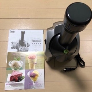 【新品未使用】ヨヨナスアイスクリームメーカー