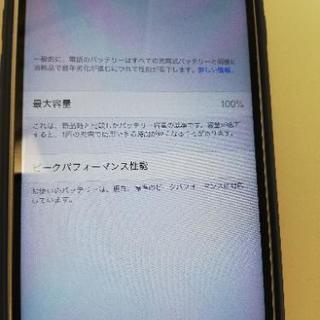 【交渉中】【SIMロック解除】au版iPhone6s 美品