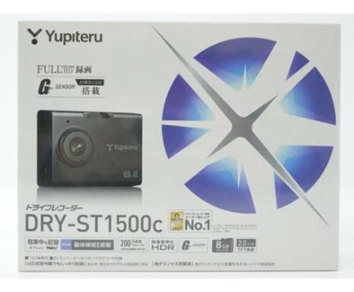 値下げ⤵️新品未開封  ユピテル  ドライブ  レコーダー  DRY-ST1500c  200万画素   micro SD  8GB  付属  2.0インチモニター