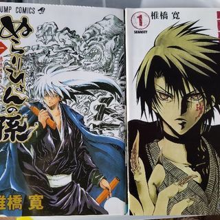 イリーガルの中古が安い 激安で譲ります 無料であげます ジモティー