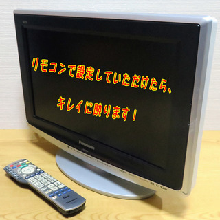 VIERA液晶テレビ　完売御礼！　