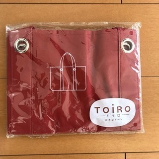 TOIRO 大きなトート
