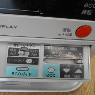 コロナ 煙突式 石油ストーブ SV-7013PR 2013年製 木造18畳 コンクリート29畳 CORONA ☆ PayPay(ペイペイ)決済可能 ☆ 札幌市 清田区 平岡