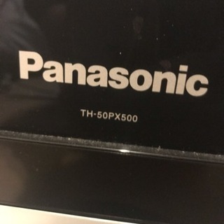 【50V型】Panasonic VIERA TH-50PX500...