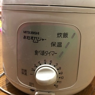 MITSUBISHI 炊飯器