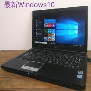 セール富士通ブラック最新Windows10ノートパソコン