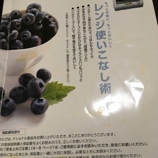 National  スチームオーブンレンジ