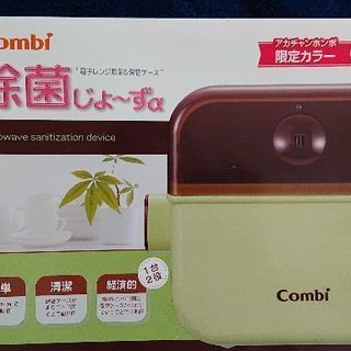 中古赤ちゃん本舗 洗浄 衛生用品 ベビー用品 が無料 格安で買える ジモティー 中古赤ちゃん本舗 洗浄 衛生用品 ベビー用品 が無料 格安で買える ジモティー