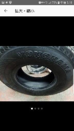 285/75R16 ランクル60 ランクル70 ランクル80