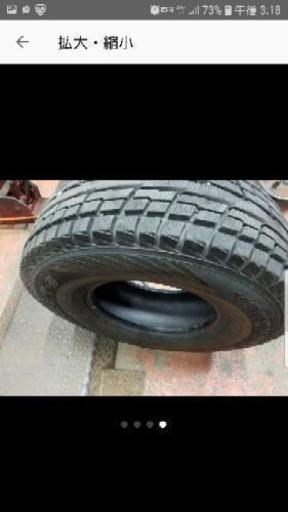 285/75R16 ランクル60 ランクル70 ランクル80 ベスト 