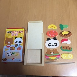 ♪木製おべんとうごっこ 知育玩具