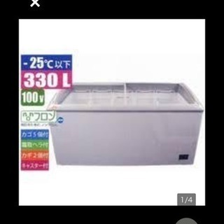 新品＆送料無料☆ＪＣＭ冷凍ショーケース JCMCS-330 [1...