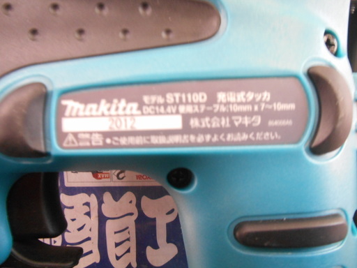 【J-1223】 マキタ 充電式タッカ ST110D 未使用 本体のみ