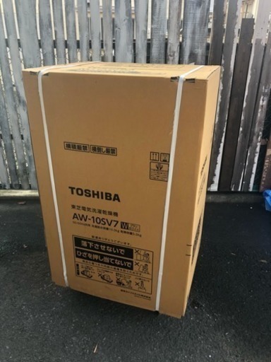 ☆新品未開封 TOSHIBA AW-10SV7 ホワイト 洗濯10kg☆ウルトラファインバブル洗浄W搭載☆