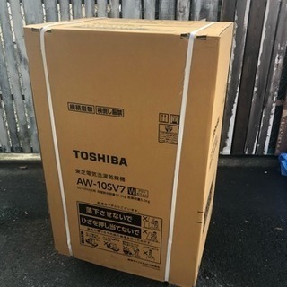 ☆新品未開封 TOSHIBA AW-10SV7 ホワイト 洗濯1...