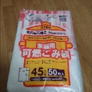 名古屋市・ゴミ袋45㍑   約500枚