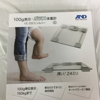 [エイブイ]ガラス体重計　未使用品