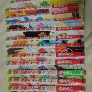極楽 青春ホッケー部 全14巻 うさこ 上尾の本 Cd Dvdの中古あげます 譲ります ジモティーで不用品の処分 極楽 青春ホッケー部 全14巻 うさこ 上尾の本 Cd Dvdの中古あげます 譲ります ジモティーで不用品の処分