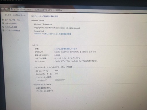 windows7 大容量2TB 64ビット