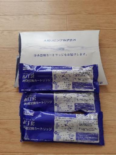 タカギ　新品未使用　純正浄水器カートリッジ jc0032ch