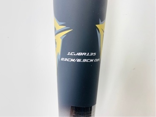 MIZUNO 軟式バット あらきミズノ 軟式バット ビヨンドマックス